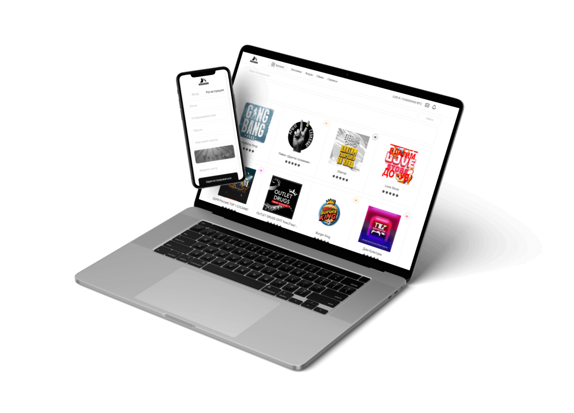 кракен даркнет